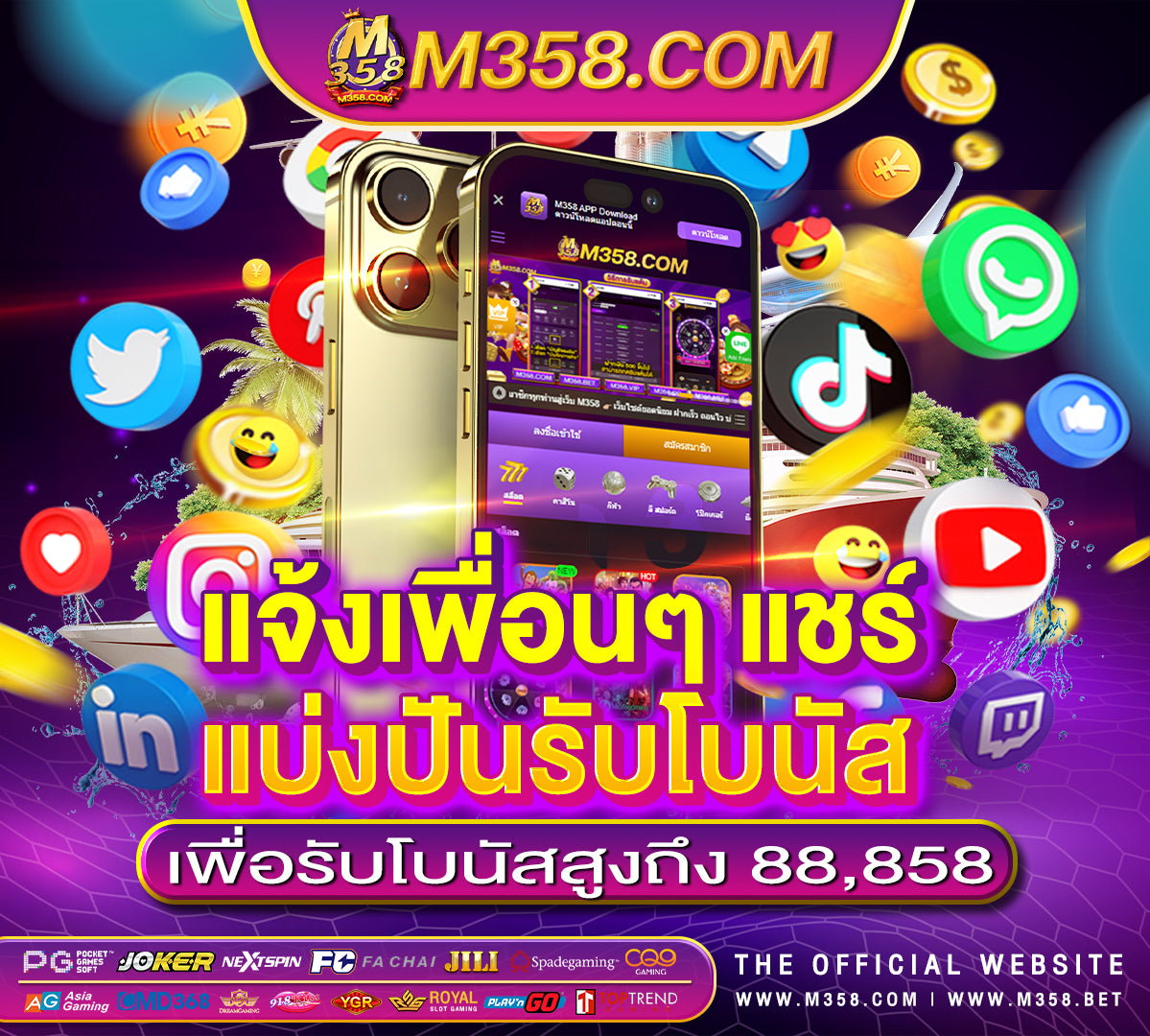 ทดลอง เล่น สล็อต pg slot logo 555 pg